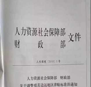 事业单位15年辞职后社保怎么办