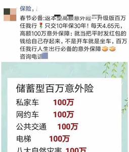 100元意外险理赔多少