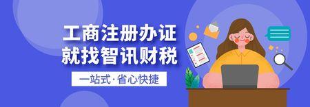 入户广州更靠谱的公司有哪些