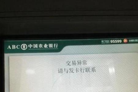 农行卡找不到了怎么办如何补办