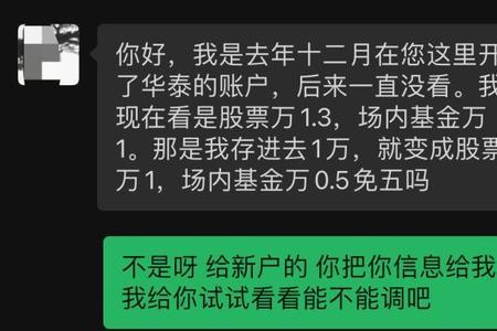 为什么证券开户那么麻烦