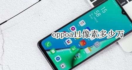 oppox9像素低怎么办