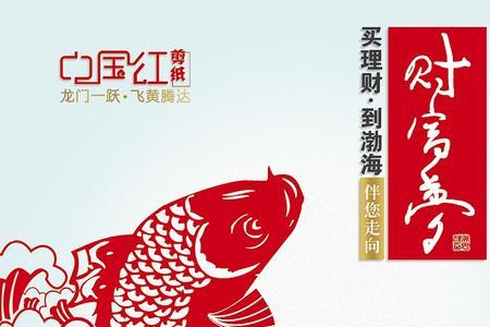 渤海车险为什么便宜