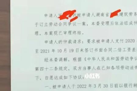 劳动仲裁在线咨询24小时