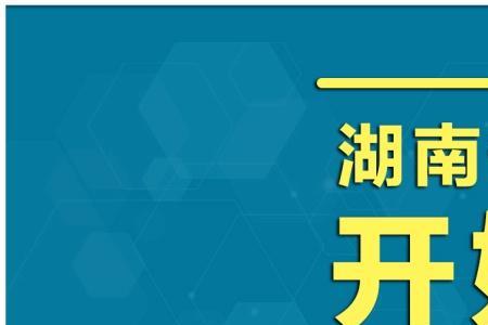 2022四川农村医保怎么缴费