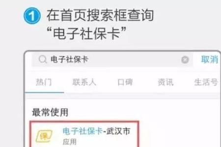 上海社保卡可以绑定外省的卡吗