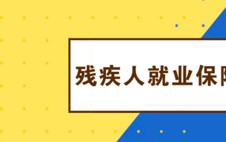 2022年北京伤残津贴上调吗