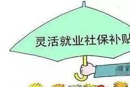 养老保险7700元是什么基数