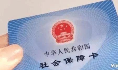 社保金卡需要什么条件可以买