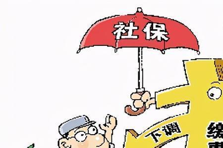 交灵活就业社保划算吗