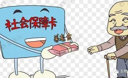 上海55岁断交一月可以补养老金吗