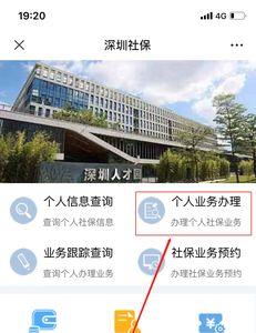 广西社保卡能在深圳使用吗