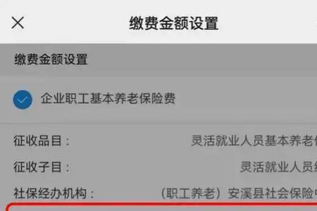 单位社保账户会冻结是什么意思