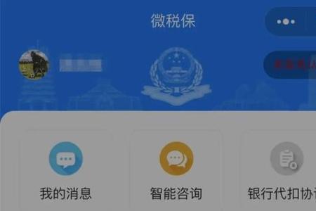 为什么医保查询都是在维护中