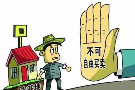 湖北省宅基地征收补偿新标准