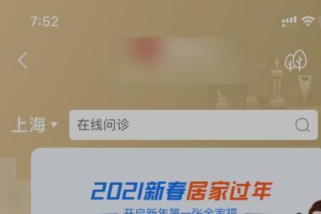 2022支付宝社保费缴纳时间