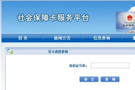 为什么2009年买社保查询不到