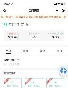 公司注册的电信号码怎么注销