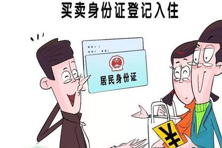 身份证挂失登报记录怎么查