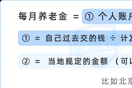 苏州个体户怎么交社保