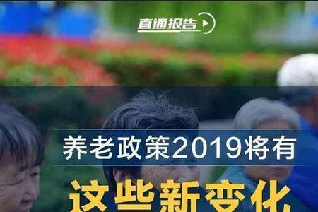 80后怎么补交养老金