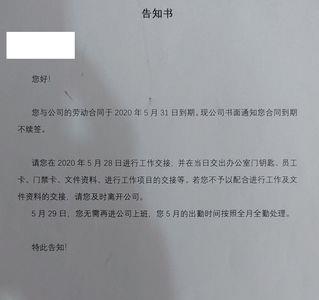 原单位倒闭不开离职证明怎么办