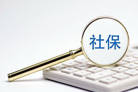 杭州买房社保补交算断保吗