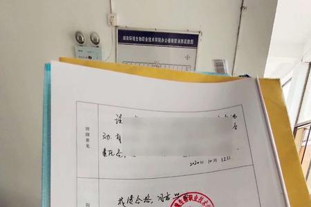 高职学校学生的档案有用吗