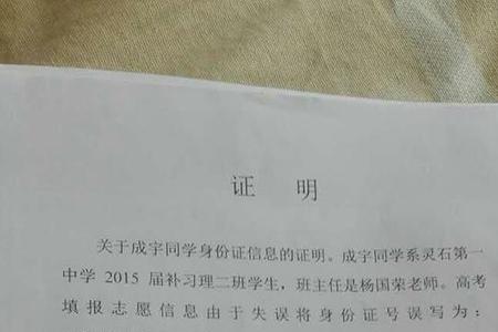 高中生退学后可以补办学籍吗