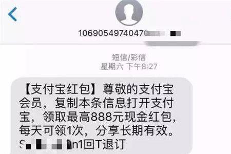 支付宝转账红包怎么用