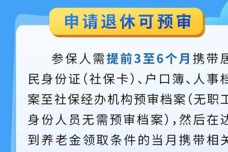 武汉社保什么时候恢复自动扣费