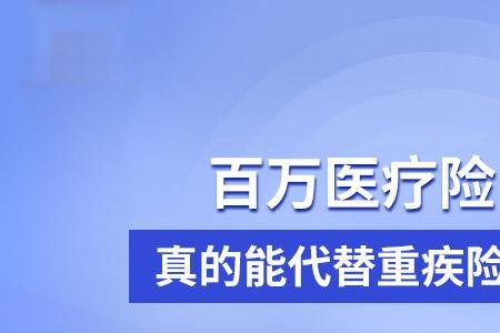 40岁寿险和重疾险各多少额度合适