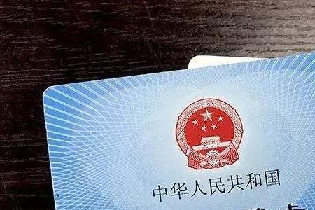 山东医保卡个人账户怎么算