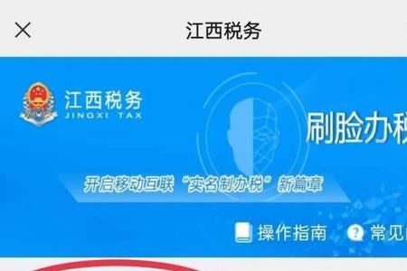 陕西医保2022缴费后怎么查询