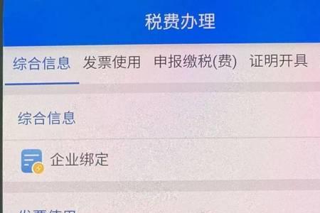 2022医保缴费手机上怎么查询