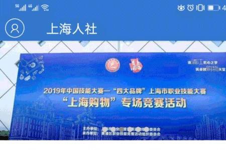 12333社保卡密码收改指的是哪个密码