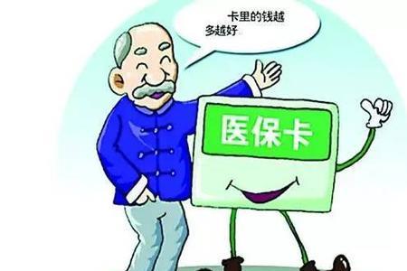 12岁的小孩需要交多少医保