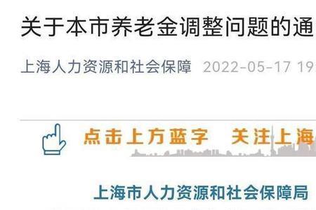 2022年养老金年检什么时候开始