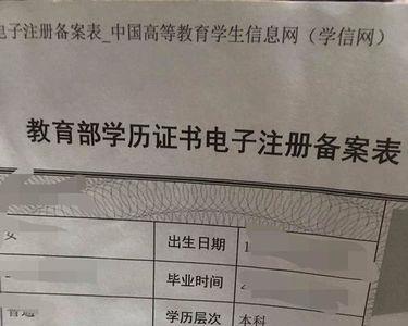 中专学历没有档案会怎么样