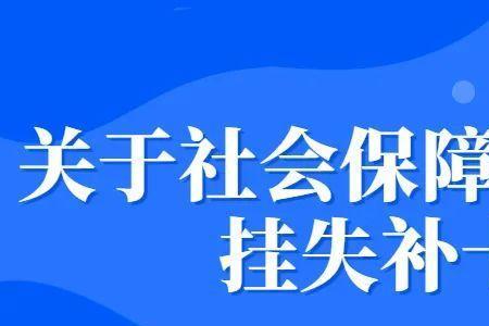 补办医保卡本人不能到场怎么办