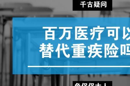 医疗保险50和320的区别