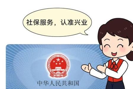 换金融社保卡去哪家银行好