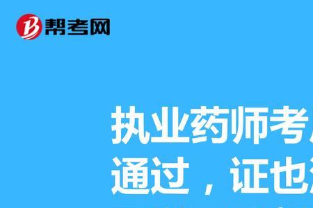 中专学校报名几天后可以取消吗