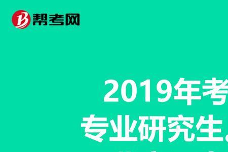 考研医生专业难还是会计专业难