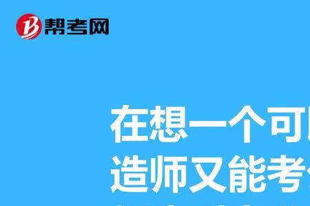 函授本科考上公务员的几率大吗