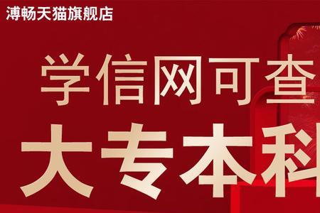 中专升大专需要报门普通高考吗