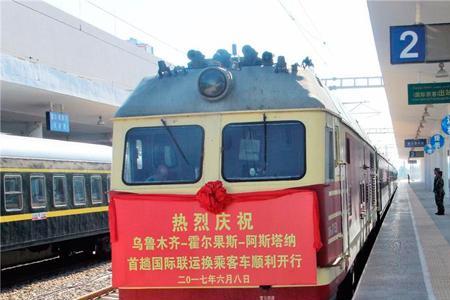 有中国到哈萨克斯坦的火车吗