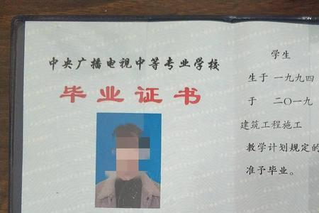 中专学前教育可不可以考二建