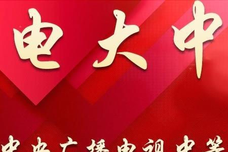 中专什么时候上学