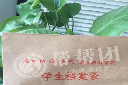 中专档案会影响自己专升本吗